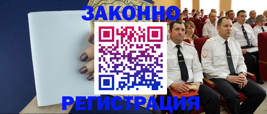 регистрация для школы в Мариинском Посаде
